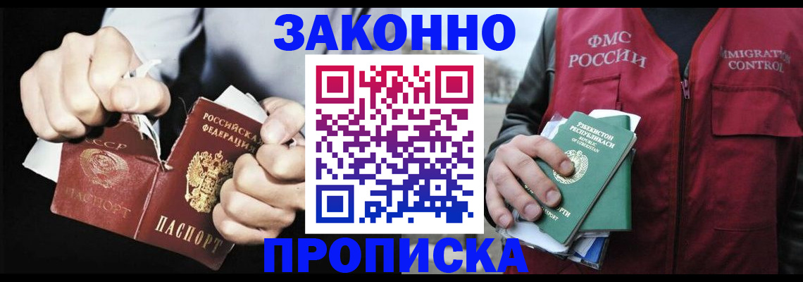 регистрация для дет. сада в Судаке