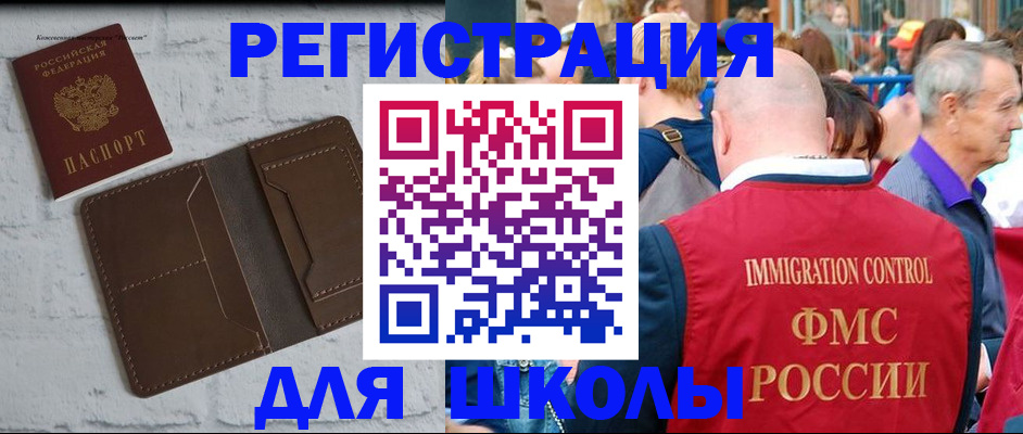 прописка от собственника в Судаке