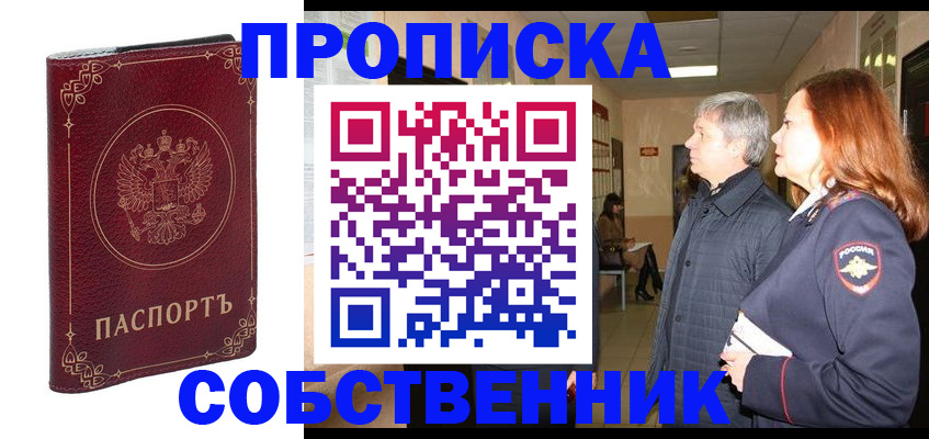 регистрация для дет. сада в Судаке